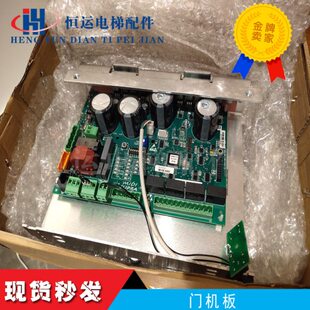 通力门机板 KM901030G01 903376G01 S903376G01S电梯配件原装现货