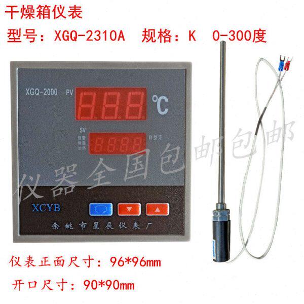 余姚市星辰仪表厂 XGQ-2000 2310A 电热恒温干燥箱温度控制器仪表
