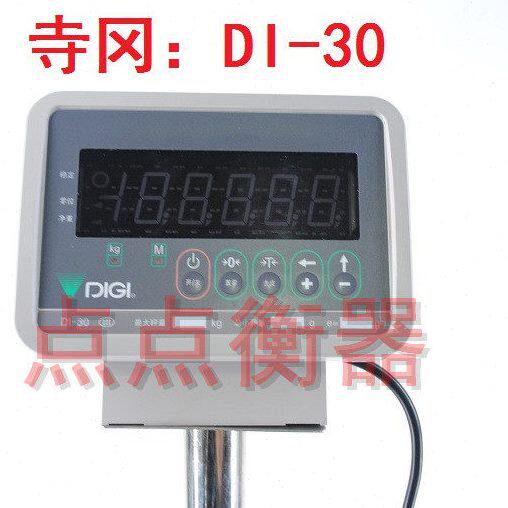 上海寺冈电子秤称DI-30计重台秤30kg工业称60kg落地秤150kg300kg