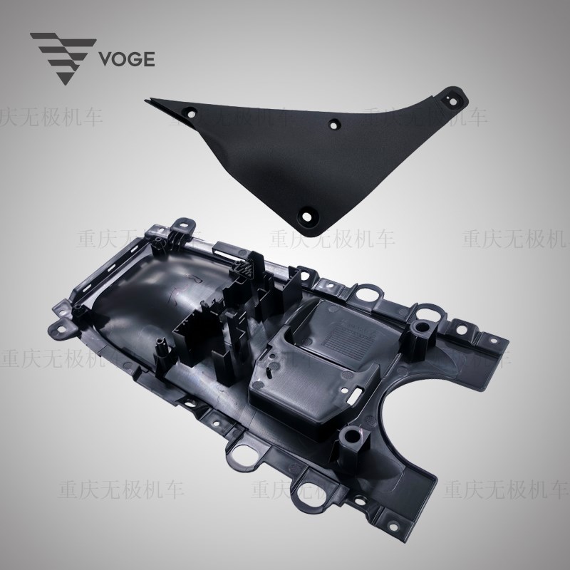 无极660RR原装后上挡泥板车体腹板左右Q挡风板腹板内衬内板