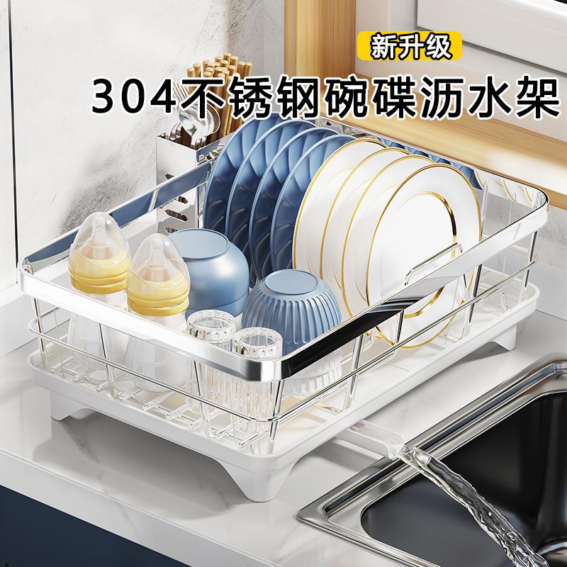 不锈钢碗盘沥水架碗架厨房台面置物架沥水篮放碗筷碗碟收纳层架