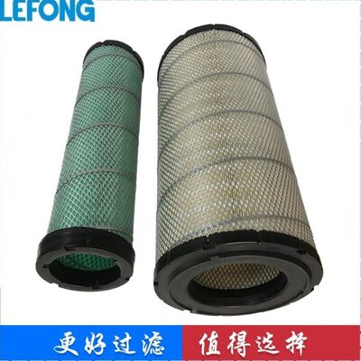 600-185-4120 AF25667 P532966 适配强鹿挖掘机空气滤芯 滤清器