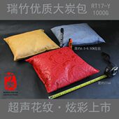 压花活性竹炭包吸甲醛新房除味汽车用净化神器竹炭包除甲醛去异味