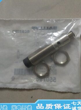 全新巴鲁夫接近开关传感器BES 515-123-S4-C BES02E1感应器开关