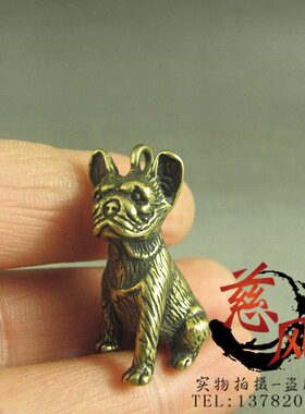 工艺品铜饰挂件 铜器小狗萌宠小挂饰 复古