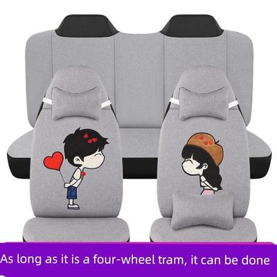 龙启明爵琳琅鑫利来心爱盛昊金彭特鲁夫电动四轮车座套四季通用