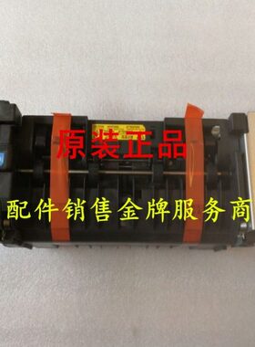 京瓷m2135 2235 2540 2040dn 2635 2640定影加热组件 FK-1150定影