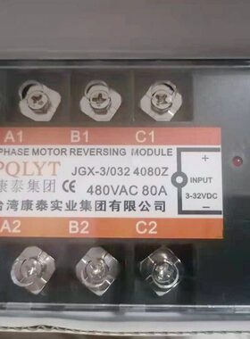PQLYT三相固态继电器JGX-3/032 4080Z 10A 25A 40A 60A无触点开关