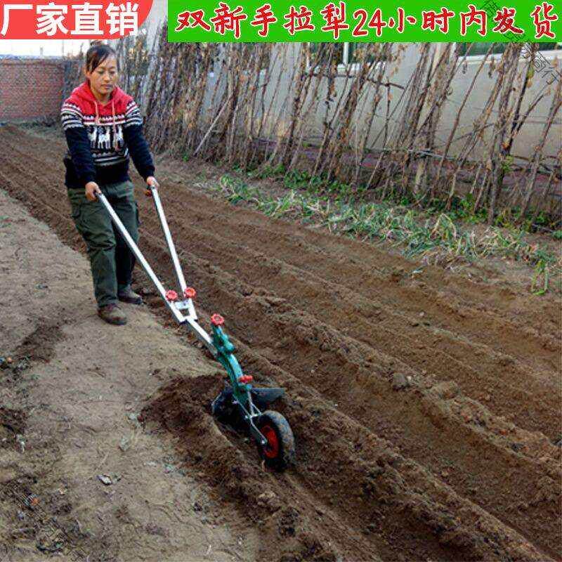 手拉犁农用微耕机人工翻土开沟机小型起垄耕地机挖沟翻地松土神器