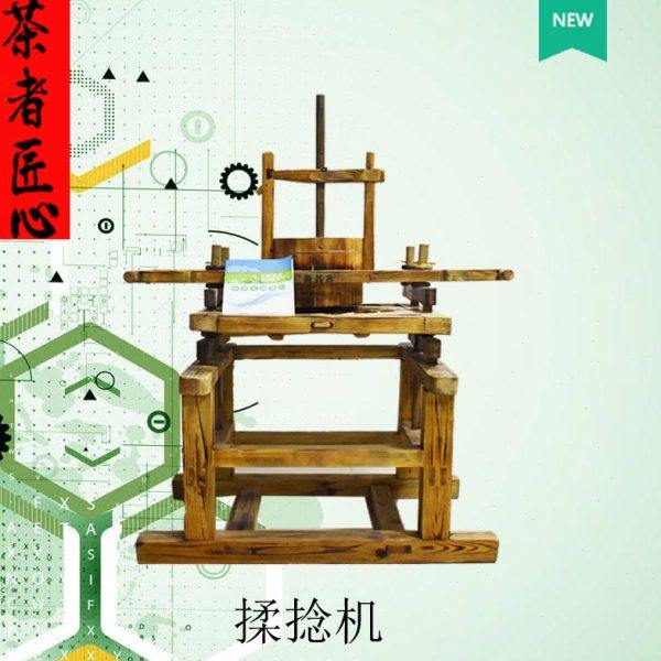 【新芳春▁非遗制茶工具】木制揉茶机手工展示茶文化研学老式揉捻,特色手工艺,其他,淘宝优惠券,粉丝福利购,淘宝优惠卷