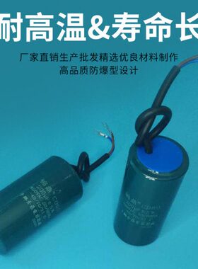 卷芯高品质电容 CD60电容 启动电容 运转电容CBB电容 质保一年