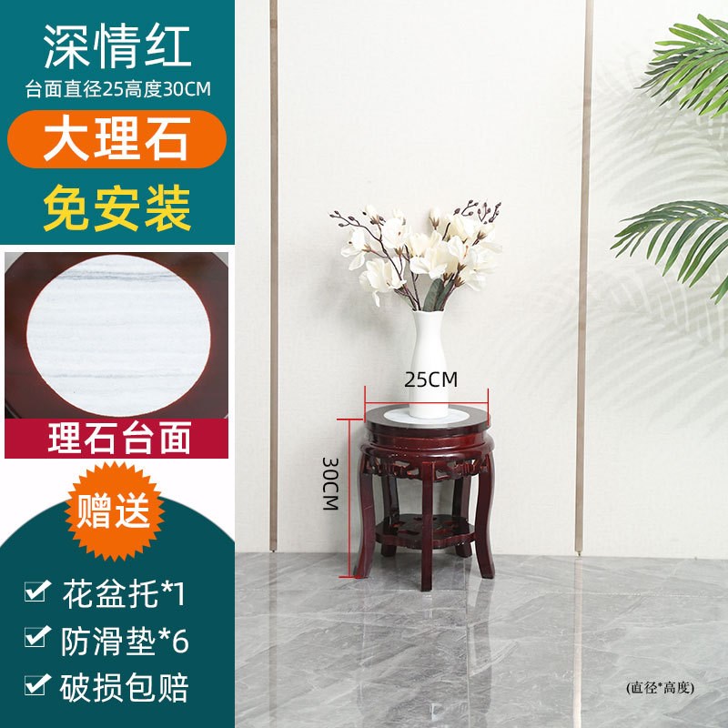 实木质花盆托架花架落地s式中式底座客厅室内多肉阳台置物架子