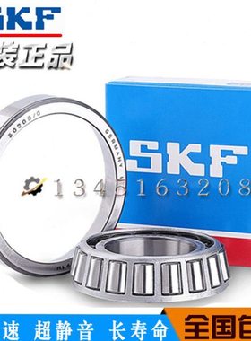 进口圆锥滚子轴承 32016 32017 32018 32019 32020 32021X/Q