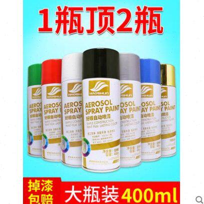 耐用车辆修补维修车身自喷漆改装光油漆面烤漆翻新涂鸦补漆典轮廓