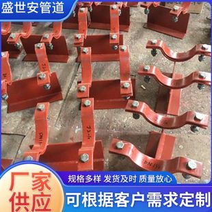 厂家直供 滑动管托 管道限位固定座托 鞍式管夹焊接型支座