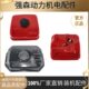 170F汽油发动机配件168F170f油箱 汽油机水泵192f190f油箱总成