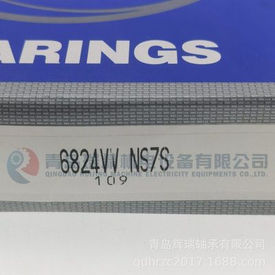N-S-K 深沟球轴承 6824VV 6824V 61824-2RZ 120mm X 150mm X 16mm