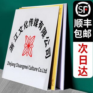 公司门牌kt板定制招牌订制广告牌泡沫牌子亚克力做标识名称展示牌