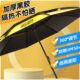 钓鱼遮阳伞2024新款 黑胶太阳雨伞户外露营沙滩钓鱼新型专用大钓伞