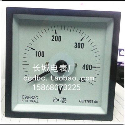 长城电表厂 Q96-RZC 450V (380V/100V) 交流电压表 船用表 张丝