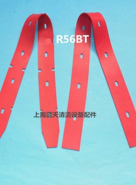 手推式R56BT洗地机吸水胶条 刮水皮条 扒水胶皮洗地机配件胶条