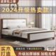 中式 实木床简约现代1.8米主卧大床1.5米双人床1.2m单人床家用婚床
