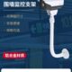 监控围墙伸缩支架L型铝合金弯管万向鸭嘴头室外摄像机壁装 加长杆