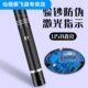 仙僖俫验钞机紫外线小型多功能便携式 可充电迷你手持紫光笔手电筒