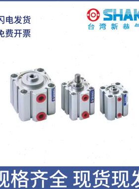 台湾新恭气缸JC50/63B10 15 20 25 30 35 40 45 50 60 75 100H M