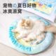 夏季 宠物冰垫涤塔夫耐脏宠物凉席凝胶凉感狗床猫床防暑狗垫子 新款