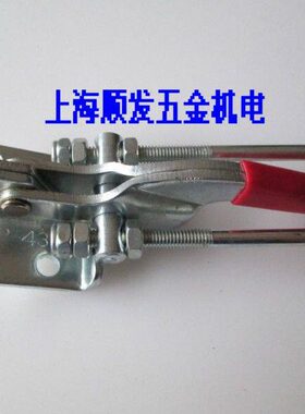 MP-431  CM-431门闩式快速夹具 水平式 推拉夹具 固定夹工装夹具