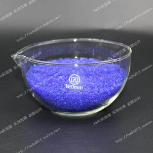 「华鸥出口」玻璃蒸发皿 平底蒸发皿 120mm 高硼硅3.3厚料