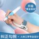 防勾腕矫正器握笔姿势手腕儿童写字防内勾固定器幼儿园小学生初学