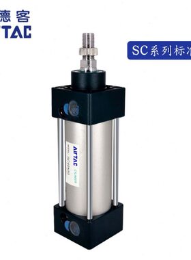 SC32X原装亚德客拉杆式标准气缸SC32X25X50X75X100X125X150X175-S