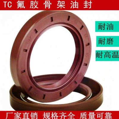 氟胶骨架油封25*35/37/38/40/42/45/47/48/50/52/55*7/8/10/12,五金/工具,密封件,淘宝优惠券,粉丝福利购,淘宝优惠卷