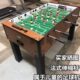 斯博特桌上足球桌伸缩杆比赛指定安全桌面足球专业伸缩杆桌式 足球