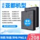 S4D KJ480G P4D滤芯 适配亚都空气净化器过滤网KJ455G