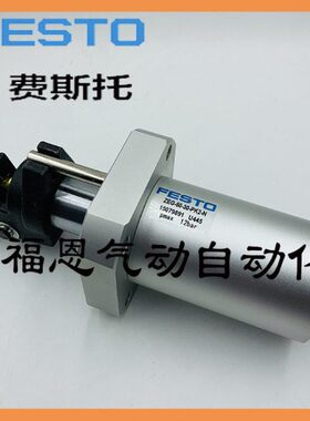 FESTO/阻挡气缸止动气缸ZEG-50-30-PK2-N/ZEG-50-30-PK1-N