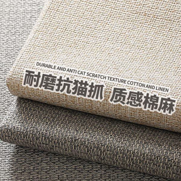 日式麻感客厅沙发垫2024新款四季纯色亚麻垫布靠背巾防滑沙发套罩,居家布艺,沙发垫,淘宝优惠券,粉丝福利购,淘宝优惠卷
