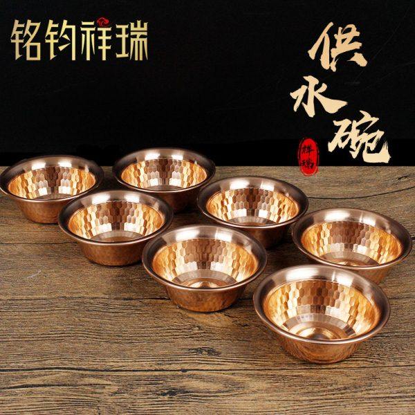 钻石纹供水杯供佛杯纯铜七供紫铜水碗八供红铜圣水杯大号7个,特色手工艺,其他,淘宝优惠券,粉丝福利购,淘宝优惠卷