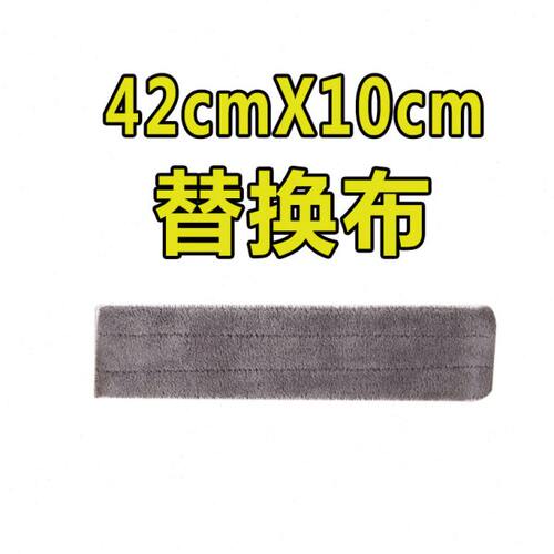 42cm平板拖把布替换布大号平板拖把专用布拖布粘扣平板拖把替换布
