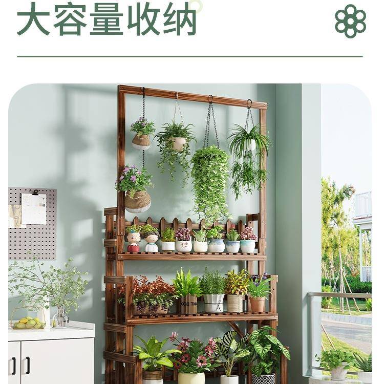 202新款防腐木架985置梯物架5阳台花架子客厅落地式多花层阶式花