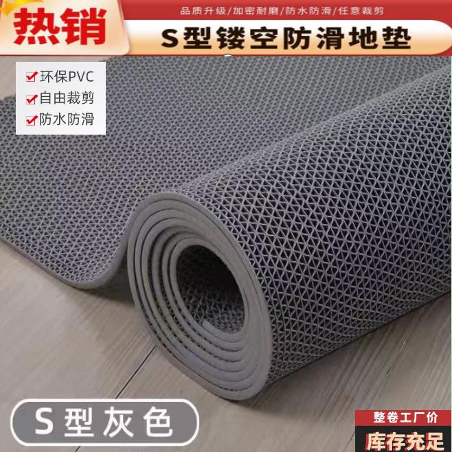 防塑料地室毯PVC地垫地毯镂空水防滑浴防滑垫卫生间厨房整卷厕所