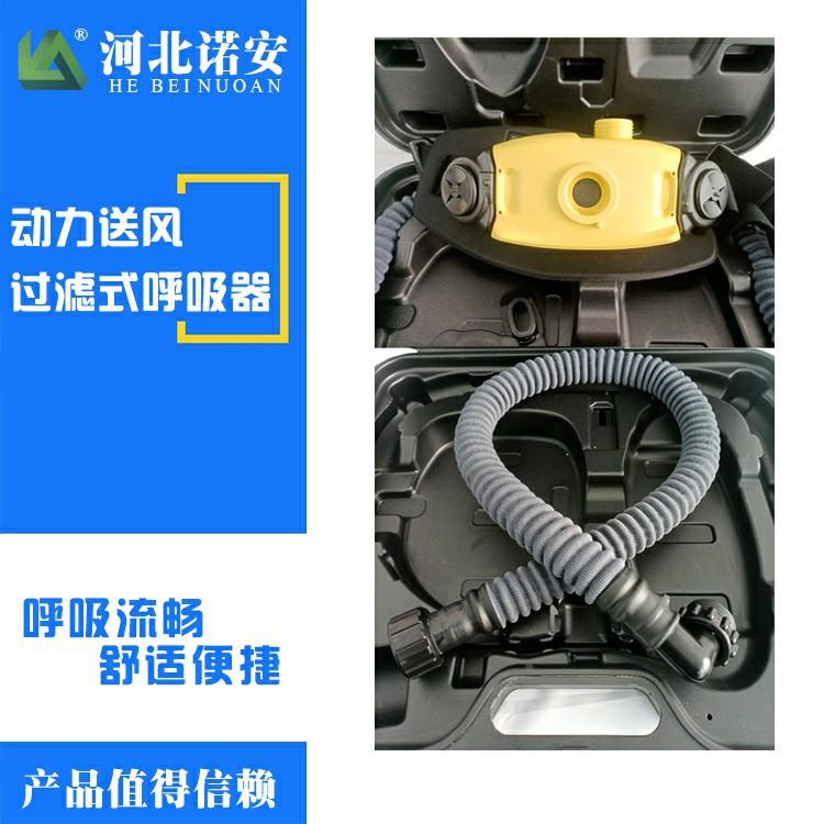 器大眼窗便携式动力送风过滤NACZ-Q-D式呼吸器防呼吸送风护NACZ-Q