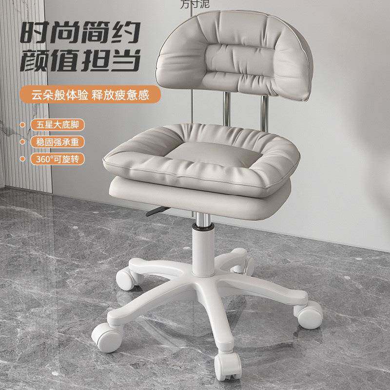 新款轮云朵滑凳美儿发美甲椅子靠背升见详情降椅子家用简学约习童