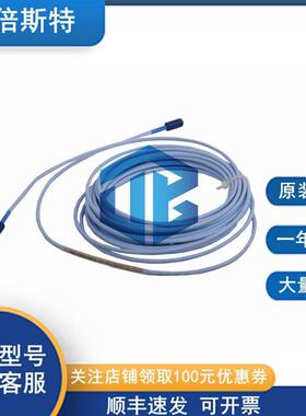 33090-05-70-200B利e0ntly-Nevada本特振动延长线缆