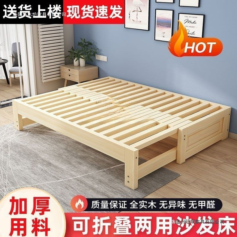 实木沙发床多功能折叠床抽拉床蹋蹋米床沙发床一体两用伸缩