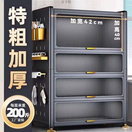 *家收用翻盖厨房物架落地多层纳柜子多功能碗餐边置柜橱WIH柜储物