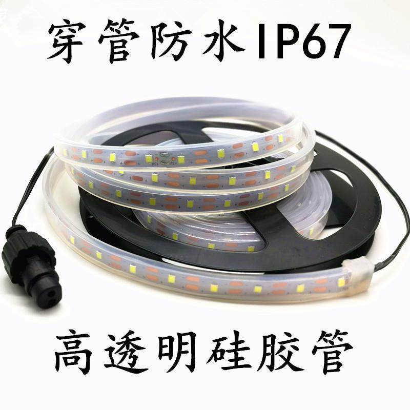 LE太阳能灯带太阳能圣诞5灯花D园灯米150花园装饰灯树TYN002灯灯