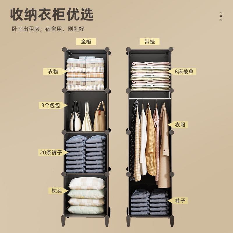 简易小衣柜家挂用卧室租房单BTR衣服收纳柜子小户型宿舍人拼装出